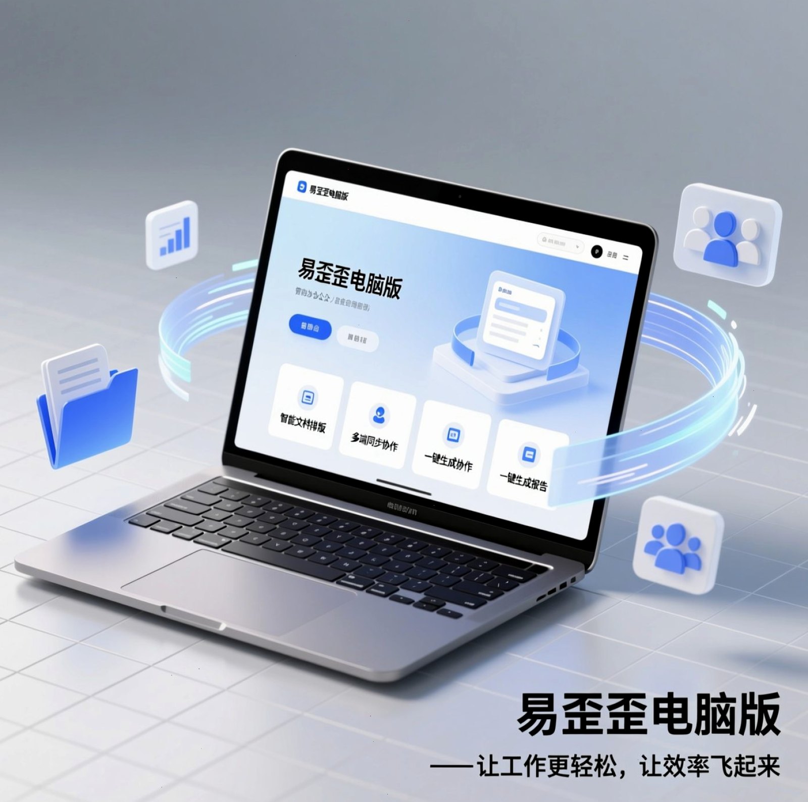 直播 · App 界面预览